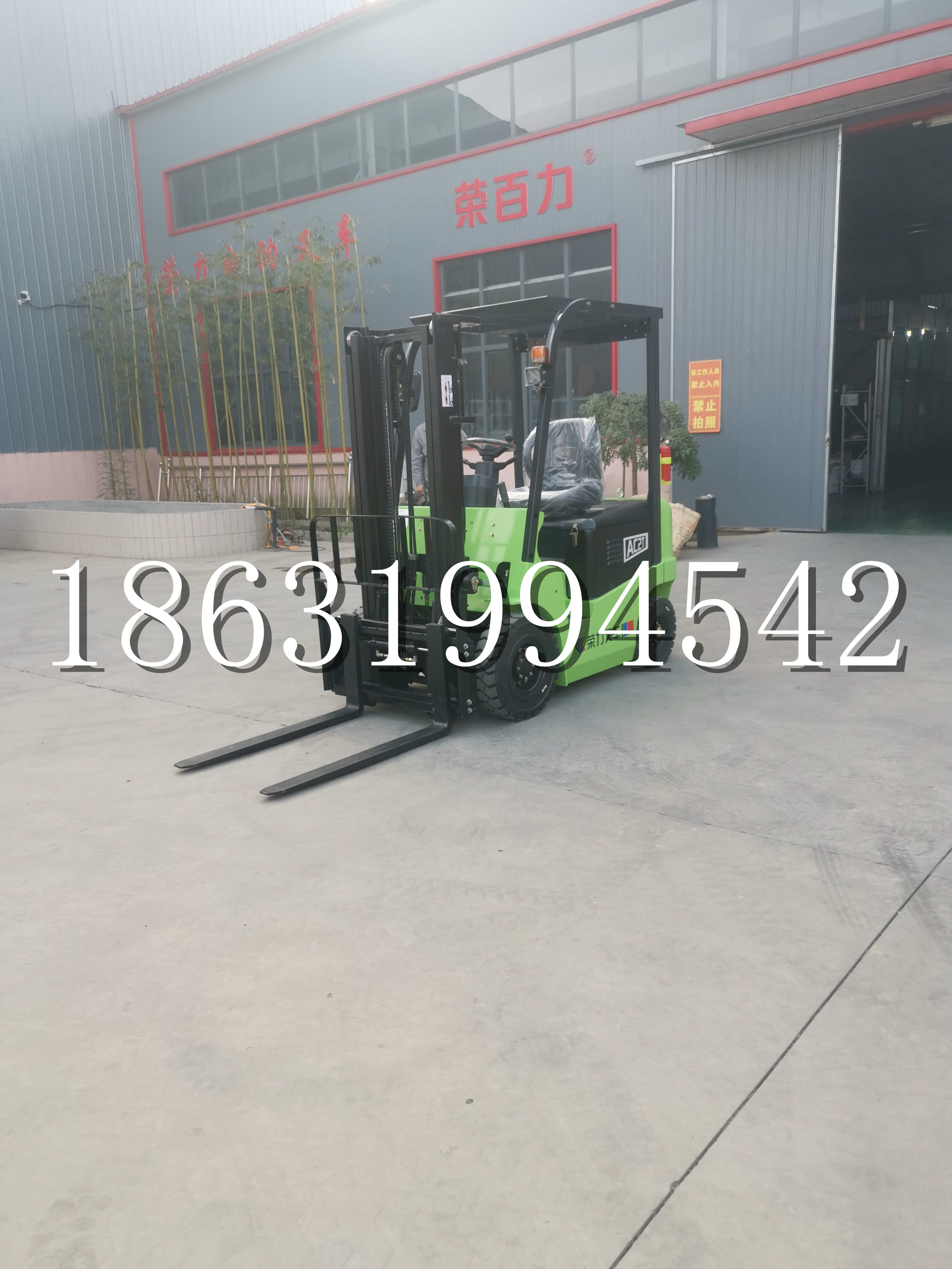 延寿县优程2.5吨站驾式全电动液压搬运车3吨电动叉车锂电池托盘铲车地牛