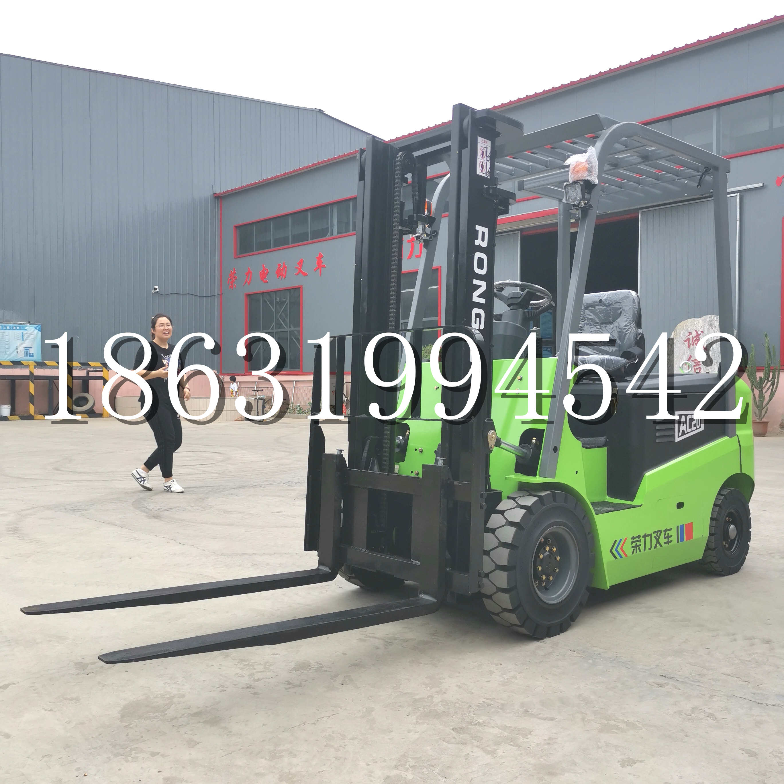 延寿县上海申叉站驾式全电动叉车堆高车半1吨小型2吨全自动液压搬运托盘